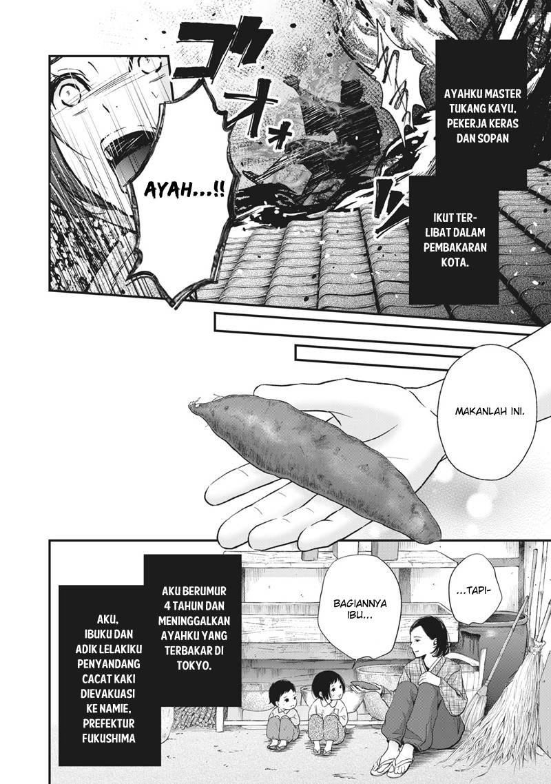 Erabareru Onna ni Onarinasai – Dewi Fujin no Konkatsuron Chapter 01 Gambar 3